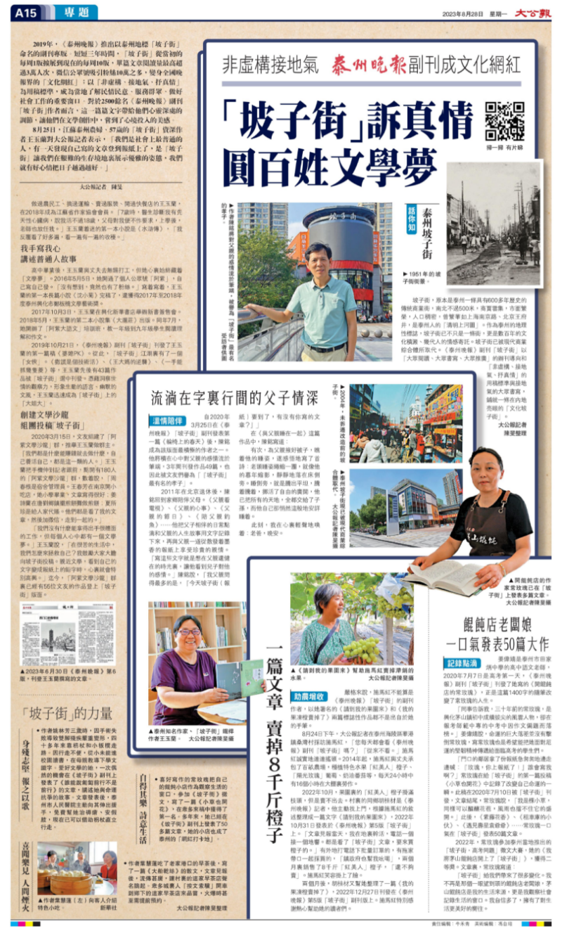 微信图片_20230828103817.png 图片